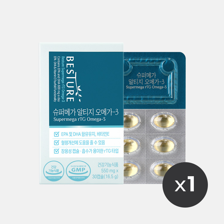 베스처 슈퍼메가 알티지 오메가-3(30캡슐) x1박스 15일분