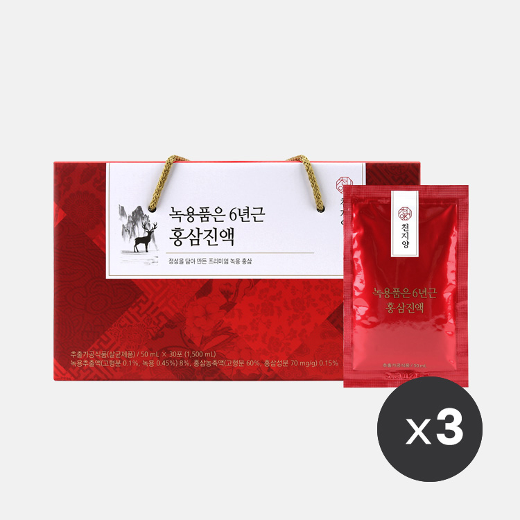 천지양 녹용품은 6년근 홍삼진액(50ml x 30포) x3박스
