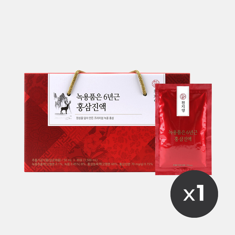 천지양 녹용품은 6년근 홍삼진액(50ml x 30포) x1박스