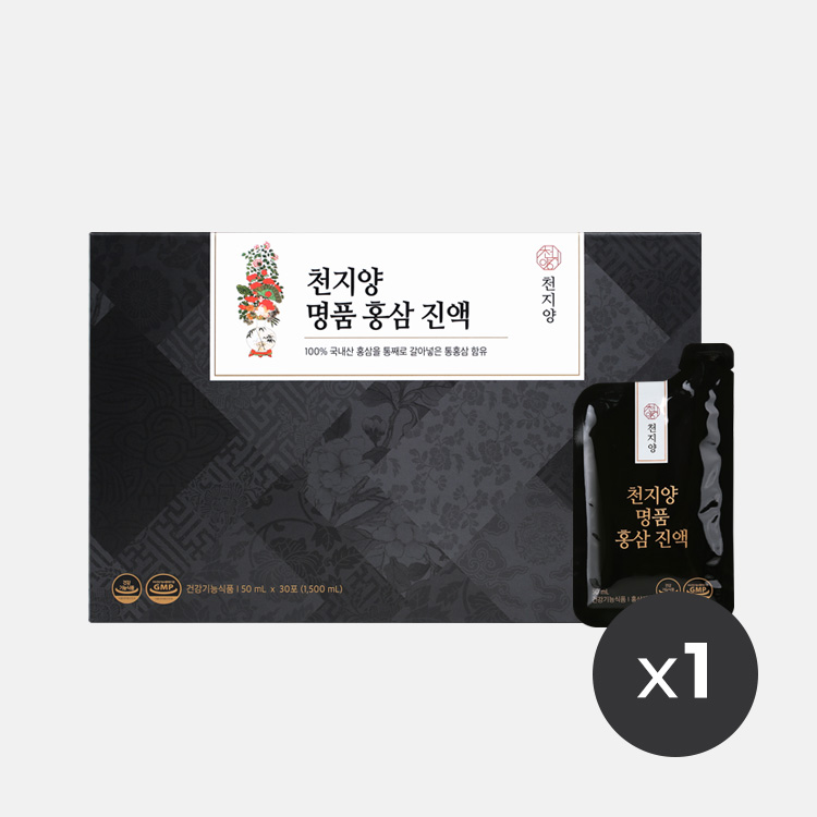 천지양 명품 홍삼 진액(50ml x 30포) x1박스 면역력