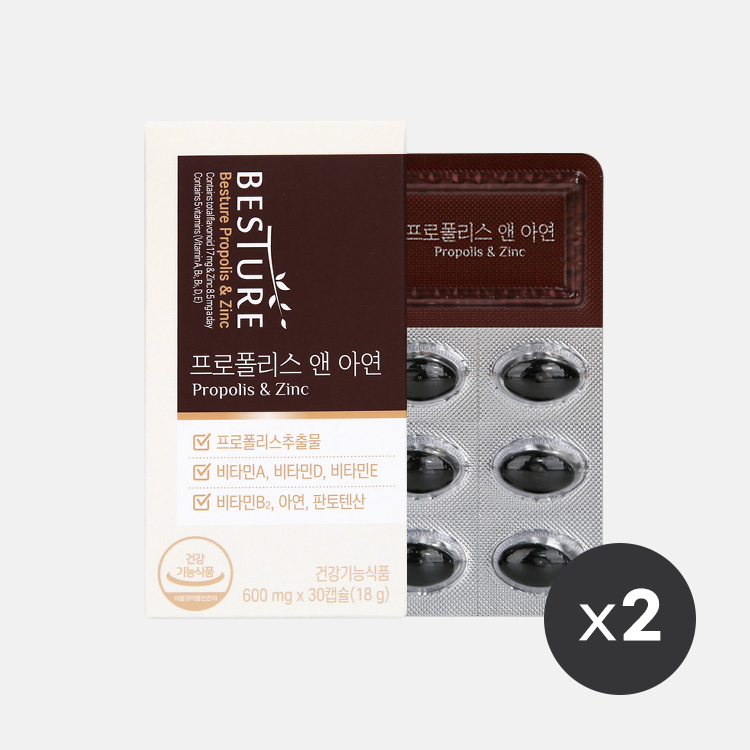 베스처 프로폴리스앤아연(30캡슐) x2박스 2개월분