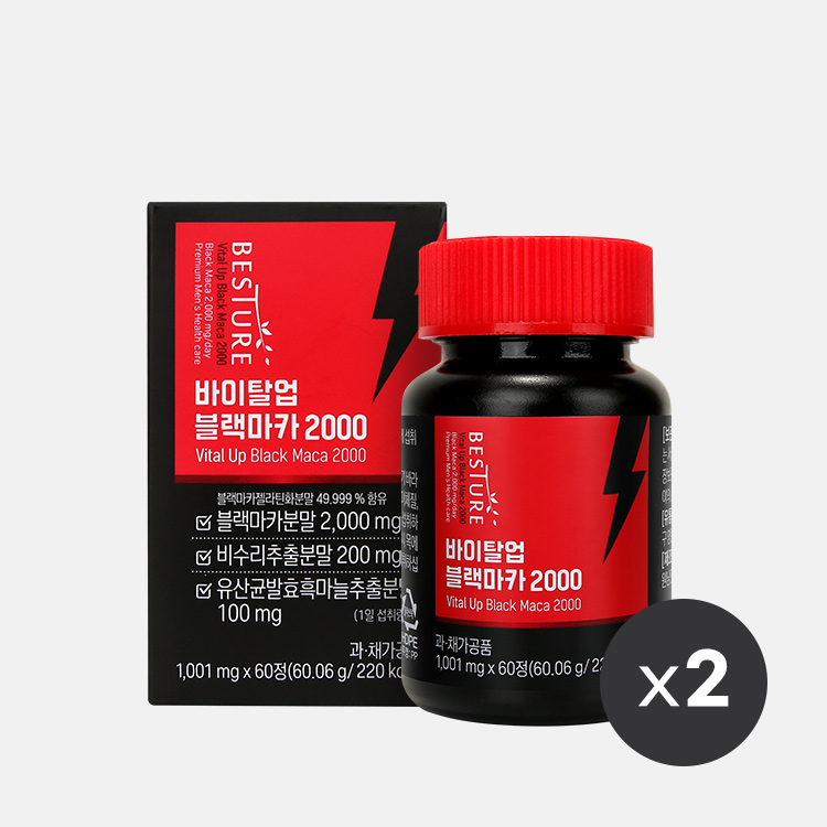 베스처 바이탈업 블랙마카 2000 60정 x 2박스
