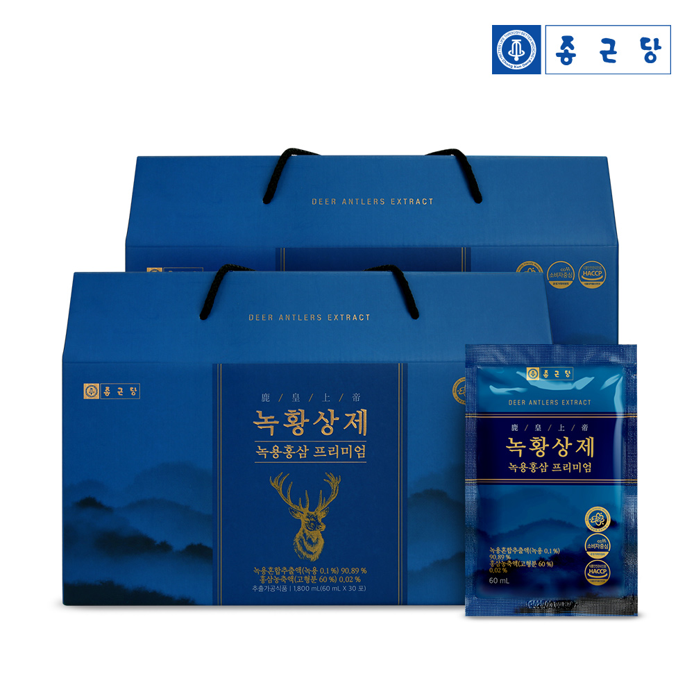 종근당 녹황상제 녹용홍삼 프리미엄 2박스 60포 국내산 6년근 홍삼