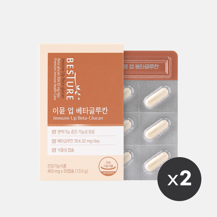 베스처 이뮨 업 베타글루칸 (450mg x 30캡슐) x2박스 2개월분