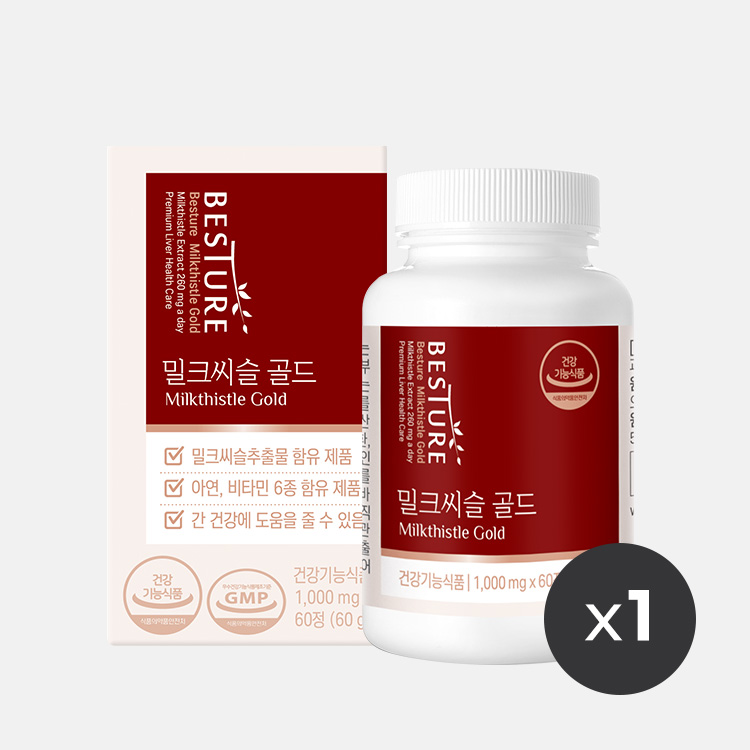 베스처 밀크씨슬 골드 1000mg(60정 x 1병) x1박스 2개월분