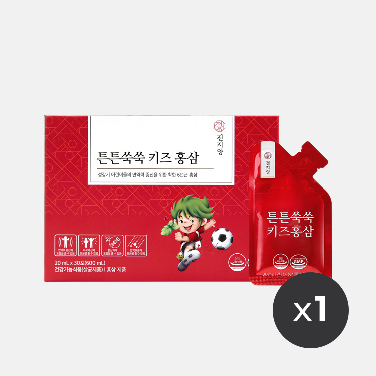 천지양 튼튼쑥쑥 키즈홍삼(20ml x 30포) x1박스 1개월분 면역력