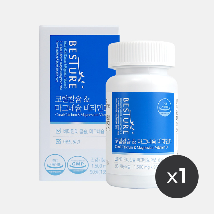 베스처 코랄칼슘 & 마그네슘 비타민D(90정 x 1병) x1박스 3개월분