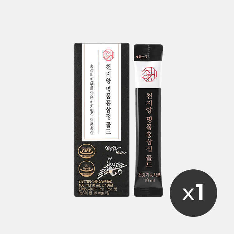 천지양 명품 홍삼정 골드(10ml x 10포) x1박스 면역력