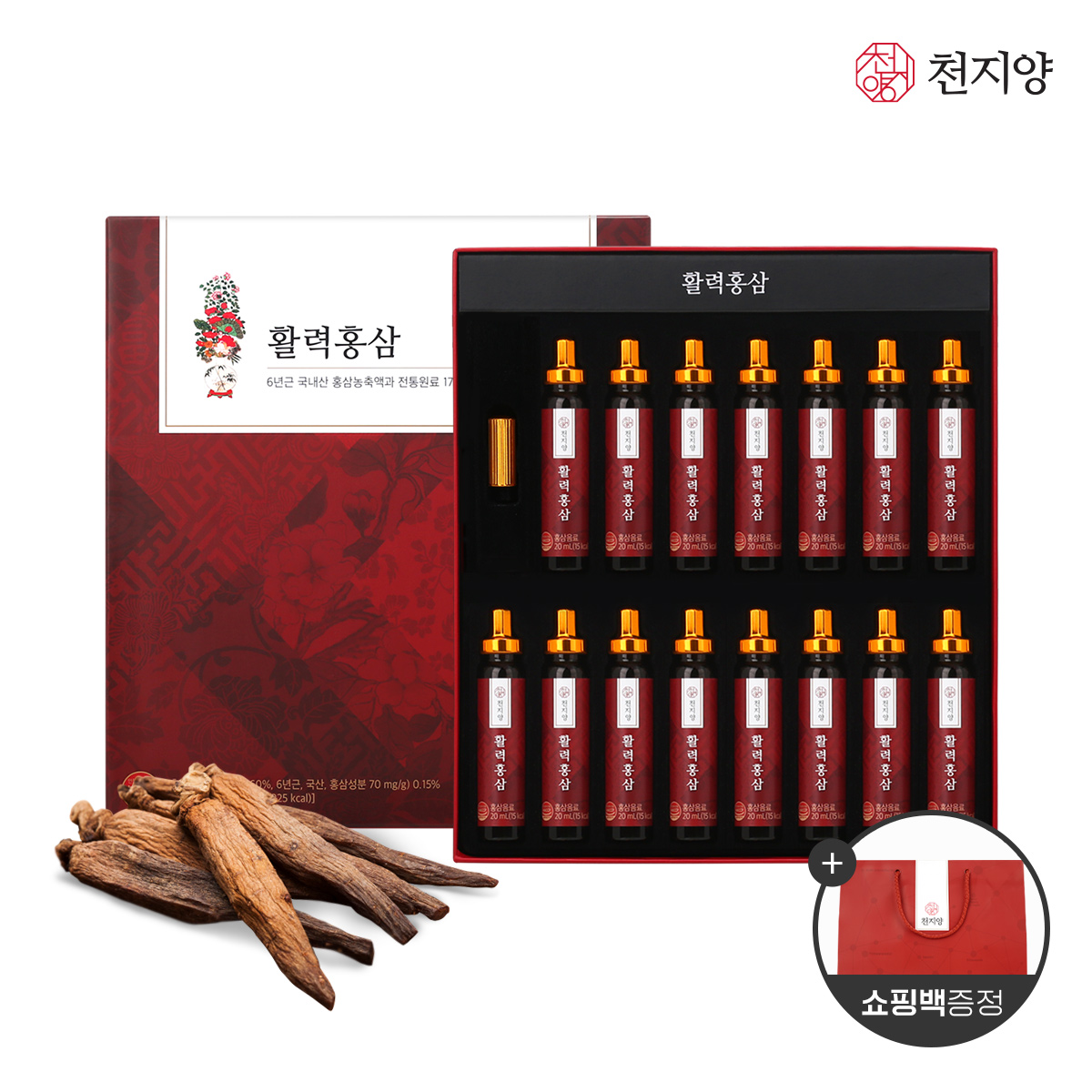 천지양 활력홍삼(20ml x 15병) x1박스