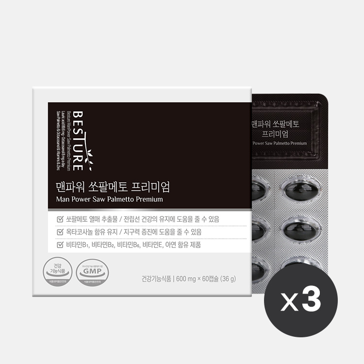 베스처 맨파워 쏘팔메토 프리미엄(60캡슐 x 3박스) 6개월분