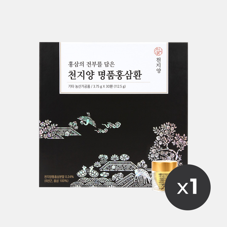 천지양 명품 홍삼환(30환) x1박스