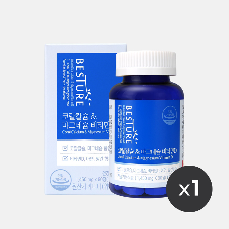베스처 코랄칼슘 & 마그네슘 비타민D 1병 (90정 3개월분)