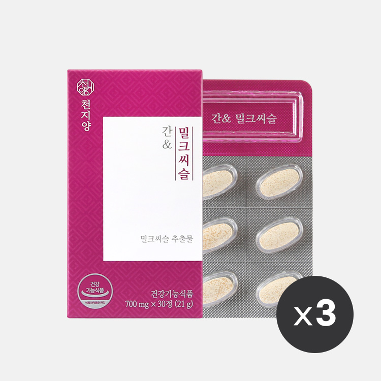 천지양 간엔 밀크씨슬(30정) x3박스 3개월분