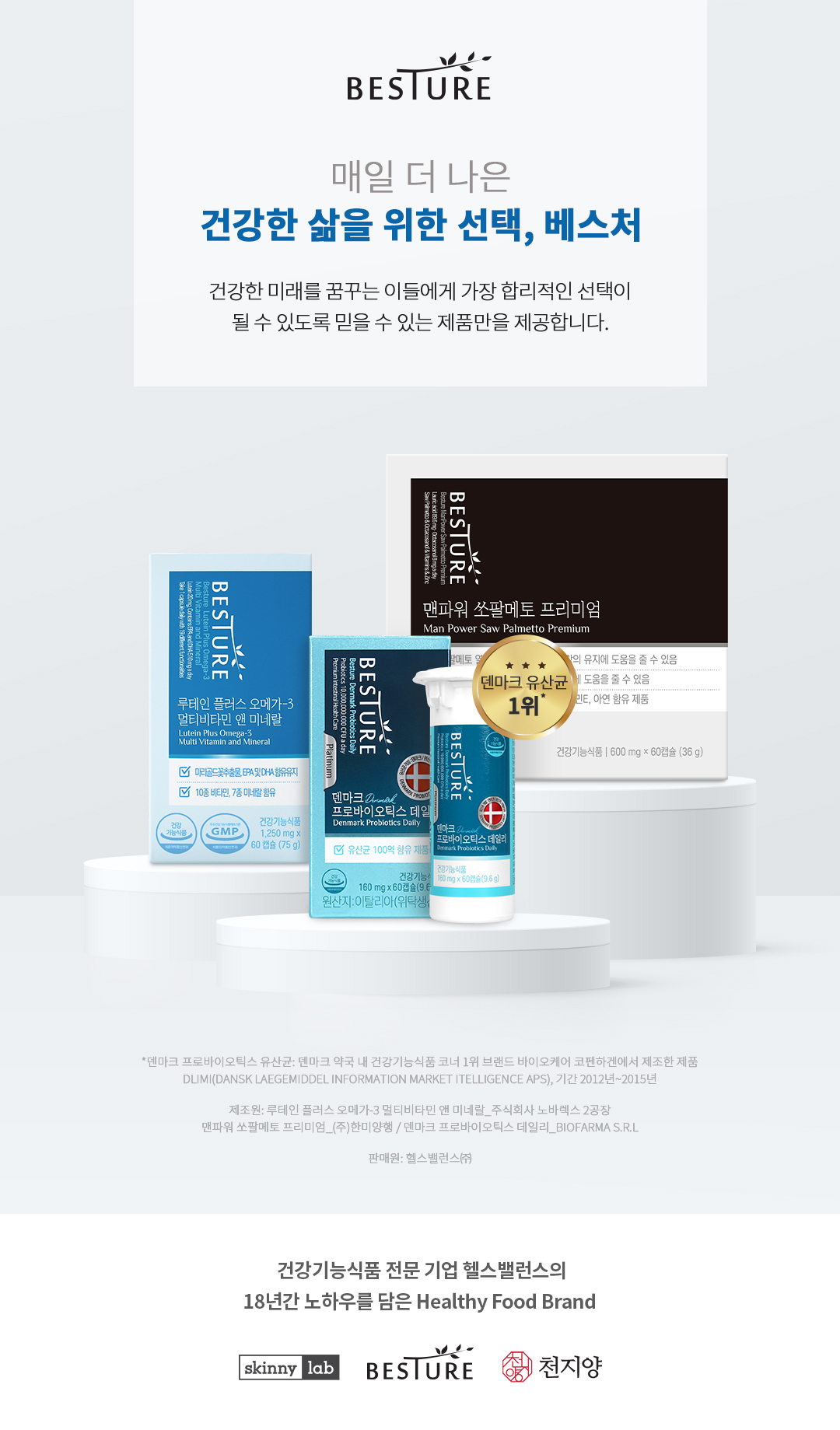 상품 이벤트배너 이미지_47